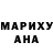 КЕТАМИН VHQ Elina Mirza
