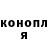 Героин гречка Crowik