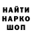 Первитин винт ShumI