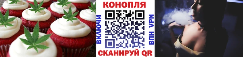 Canna-Cookies марихуана  Сосенский 