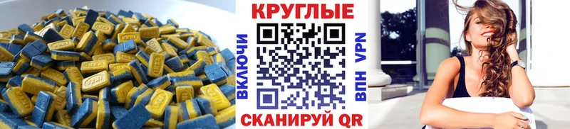 ЭКСТАЗИ Punisher Сосенский