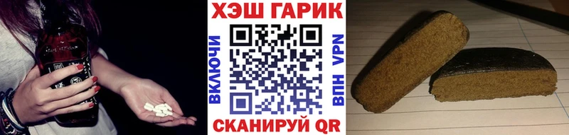 ГАШИШ убойный купить наркотики цена Сосенский