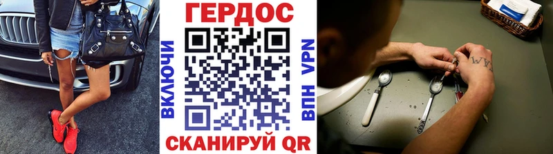 Героин VHQ Сосенский