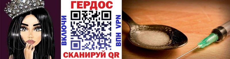 мега как войти  Сосенский  Героин белый 
