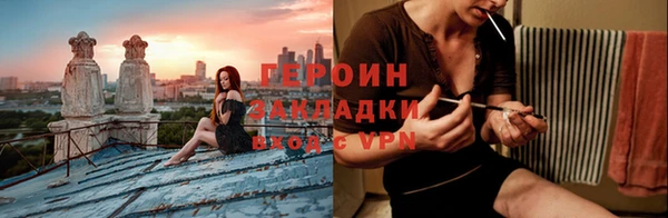 молекула духа Переславль-Залесский