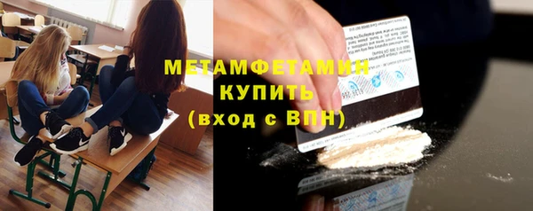 каннабис Заводоуковск
