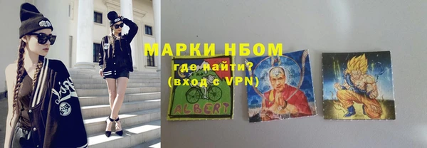 первитин Красавино