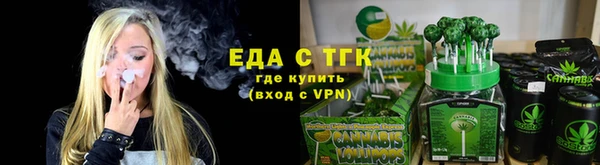 марки nbome Пересвет