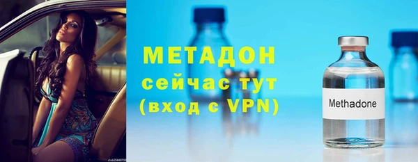 молекула духа Переславль-Залесский
