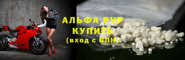 марки nbome Пересвет