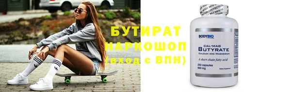 молекула духа Переславль-Залесский