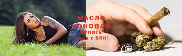 марки nbome Пересвет
