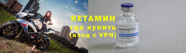 марки nbome Пересвет