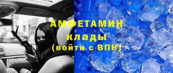 молекула духа Переславль-Залесский
