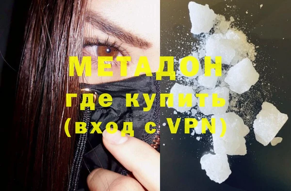 молекула духа Переславль-Залесский