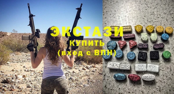 первитин Красавино