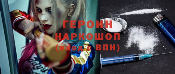 марки nbome Пересвет