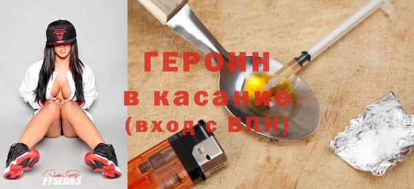марки nbome Пересвет