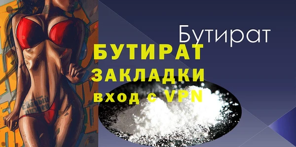 марки nbome Пересвет