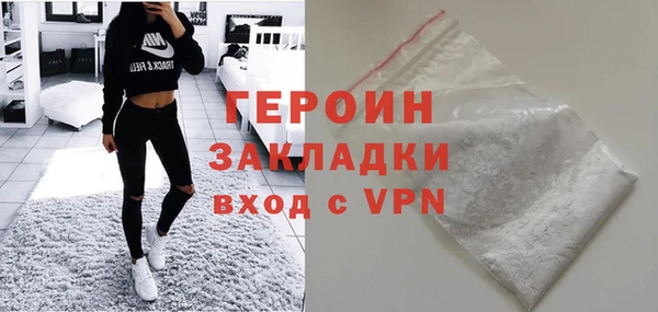 молекула духа Переславль-Залесский