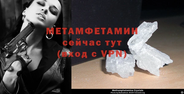 молекула духа Переславль-Залесский