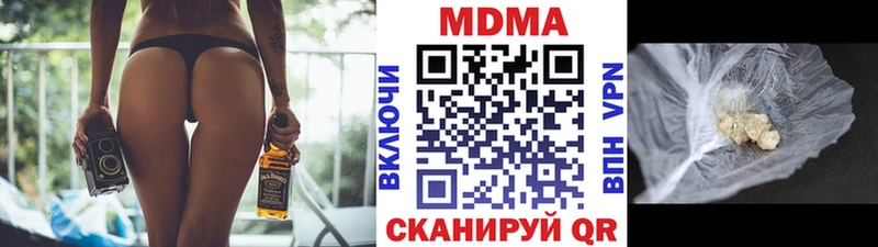 МДМА crystal  Сосенский 