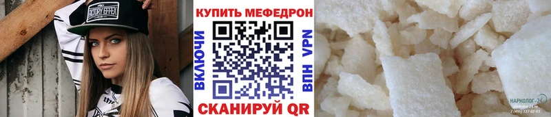 где купить наркоту  Сосенский  МЕФ кристаллы 