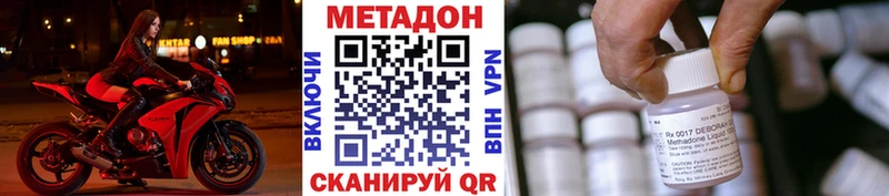 Метадон VHQ  Сосенский 