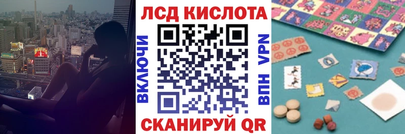 Марки NBOMe 1,5мг  Сосенский 