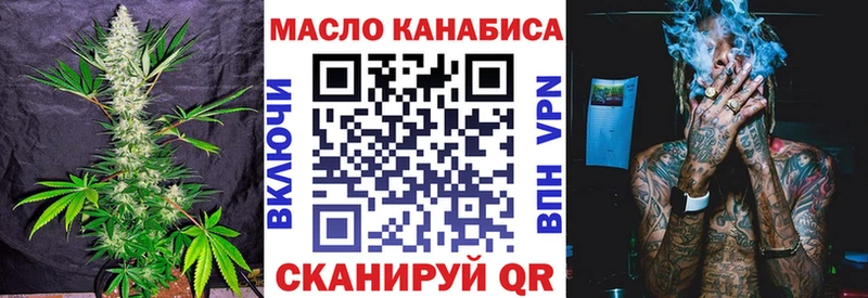 Дистиллят ТГК вейп  Сосенский 